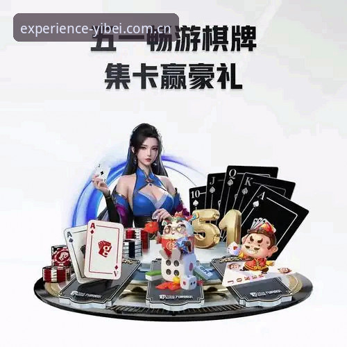易倍体育怎么样必备 易倍体育官网最新动态:42.8MB轻量APP如何重塑赛事数据体验?创新用户刘洋深度测评