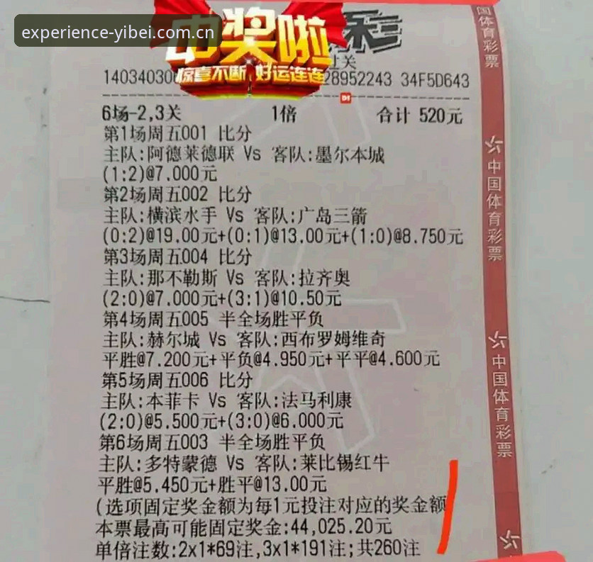 倍体育APP安卓版v2.0.5深度评测：从数据整合到盘口对比，用户李娜的真实体验报告